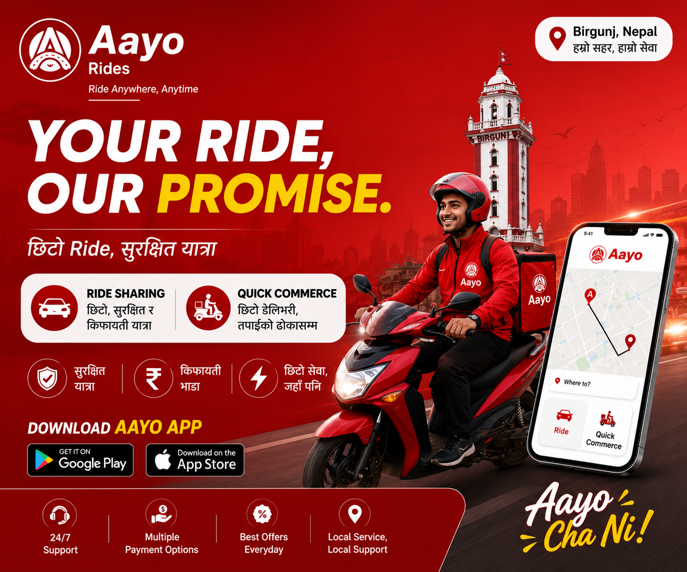 Aayo cab and bike taxi service in Nepal