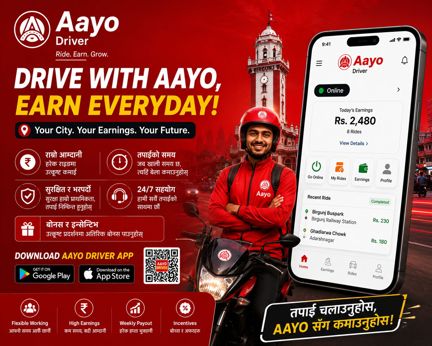 Aayo driver app – earn money with ride sharing in Nepal